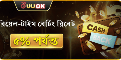 দৈনিক রিচার্জ রিলোড বোনাস promotion